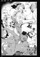 Kochou no Mai / 胡蝶の舞 [Ouma Tokiichi] [Touhou Project] Thumbnail Page 46