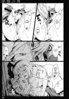 Kochou no Mai / 胡蝶の舞 [Ouma Tokiichi] [Touhou Project] Thumbnail Page 48