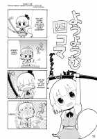 Kochou no Mai / 胡蝶の舞 [Ouma Tokiichi] [Touhou Project] Thumbnail Page 51