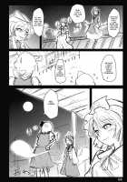 Kochou no Mai / 胡蝶の舞 [Ouma Tokiichi] [Touhou Project] Thumbnail Page 63