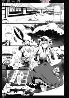 Kochou no Mai / 胡蝶の舞 [Ouma Tokiichi] [Touhou Project] Thumbnail Page 06