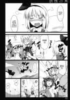 Kochou no Mai / 胡蝶の舞 [Ouma Tokiichi] [Touhou Project] Thumbnail Page 09