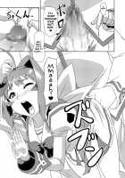 Neto-Luv & Kasumu Sekai / ネトラブ&カスムセカイ [Otoo] [Muv-Luv] Thumbnail Page 15