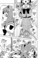 Neto-Luv & Kasumu Sekai / ネトラブ&カスムセカイ [Otoo] [Muv-Luv] Thumbnail Page 17