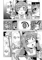 Neto-Luv & Kasumu Sekai / ネトラブ&カスムセカイ [Otoo] [Muv-Luv] Thumbnail Page 18