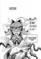 Neto-Luv & Kasumu Sekai / ネトラブ&カスムセカイ [Otoo] [Muv-Luv] Thumbnail Page 23