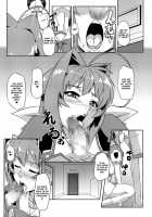 Neto-Luv & Kasumu Sekai / ネトラブ&カスムセカイ [Otoo] [Muv-Luv] Thumbnail Page 03