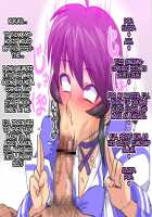 Neto-Luv & Kasumu Sekai / ネトラブ&カスムセカイ [Otoo] [Muv-Luv] Thumbnail Page 46