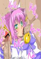 Neto-Luv & Kasumu Sekai / ネトラブ&カスムセカイ [Otoo] [Muv-Luv] Thumbnail Page 49