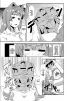 Neto-Luv & Kasumu Sekai / ネトラブ&カスムセカイ [Otoo] [Muv-Luv] Thumbnail Page 07