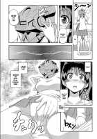 Neto-Luv & Kasumu Sekai / ネトラブ&カスムセカイ [Otoo] [Muv-Luv] Thumbnail Page 08