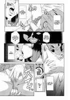 Neto-Luv & Kasumu Sekai / ネトラブ&カスムセカイ [Otoo] [Muv-Luv] Thumbnail Page 09