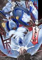 Subverse: The Hatchery / ふ化場 [Butcha-U] [Subverse] Thumbnail Page 25