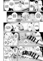 Swimsuit Sex with Okita-san at a Love Hotel Until Morning / さばらぶ! VOL.01 沖田さんと朝までラブホで水着セックス [Ulrich] [Fate] Thumbnail Page 20