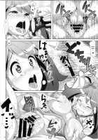 Idol Rule / あいどるーる [Nori] [Pokemon] Thumbnail Page 21