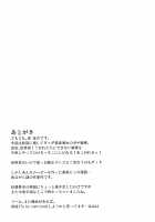 D4C continue / D4C continue [Sumeragi Seisuke] [Jojos Bizarre Adventure] Thumbnail Page 24