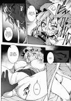 Shigyaku Gensoukyou -Saigyouji Yuyuko- / 嗜虐幻想郷 -西行寺幽々子- [Johnny] [Touhou Project] Thumbnail Page 12