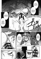 Shigyaku Gensoukyou -Saigyouji Yuyuko- / 嗜虐幻想郷 -西行寺幽々子- [Johnny] [Touhou Project] Thumbnail Page 16