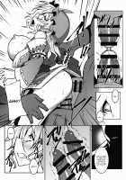 Shigyaku Gensoukyou -Saigyouji Yuyuko- / 嗜虐幻想郷 -西行寺幽々子- [Johnny] [Touhou Project] Thumbnail Page 17