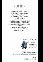 Shigyaku Gensoukyou -Saigyouji Yuyuko- / 嗜虐幻想郷 -西行寺幽々子- [Johnny] [Touhou Project] Thumbnail Page 24