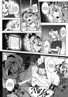 Shigyaku Gensoukyou -Saigyouji Yuyuko- / 嗜虐幻想郷 -西行寺幽々子- [Johnny] [Touhou Project] Thumbnail Page 04