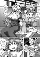 Nymphomaniac Games / 痴女遊戯 [Kazuhiro] [Touhou Project] Thumbnail Page 02