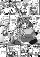 Nymphomaniac Games / 痴女遊戯 [Kazuhiro] [Touhou Project] Thumbnail Page 03