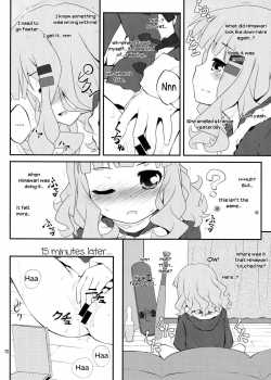 Himegoto Flowers 3.5 / 秘め事フラワーズ 3.5 [Goyac] [Yuruyuri] Thumbnail Page 03