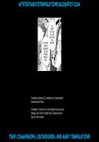 After school nightmare / 放課後の悪夢 [Sioyaki Ayu] [Original] Thumbnail Page 17