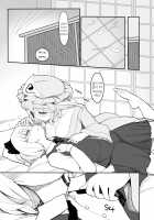 Youmu Kuzushi / 妖夢くずし [Yassy] [Touhou Project] Thumbnail Page 21