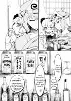 Youmu Kuzushi / 妖夢くずし [Yassy] [Touhou Project] Thumbnail Page 06