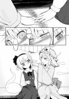 Youmu Kuzushi / 妖夢くずし [Yassy] [Touhou Project] Thumbnail Page 07