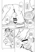 Innyuu Futanari Bourei Shoujo Zoku / 淫乳ふたなり亡霊少女・続 [Kishimasa] [Touhou Project] Thumbnail Page 19