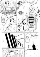 Innyuu Futanari Bourei Shoujo Zoku / 淫乳ふたなり亡霊少女・続 [Kishimasa] [Touhou Project] Thumbnail Page 23