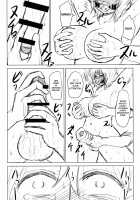 Innyuu Futanari Bourei Shoujo Zoku / 淫乳ふたなり亡霊少女・続 [Kishimasa] [Touhou Project] Thumbnail Page 30