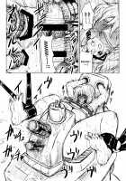 Innyuu Futanari Bourei Shoujo Zoku / 淫乳ふたなり亡霊少女・続 [Kishimasa] [Touhou Project] Thumbnail Page 35