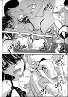 Maru Sankaku Shikaku / マル サンカク シカク [Ruuen Rouga] [Original] Thumbnail Page 44