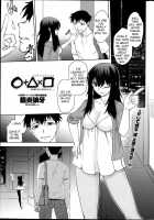 Maru Sankaku Shikaku / マル サンカク シカク [Ruuen Rouga] [Original] Thumbnail Page 49