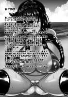 Akizuki-gata Sakusei Nukimakuri Beach / 秋月型搾精ヌきまくりビーチ [Drachef] [Kantai Collection] Thumbnail Page 24