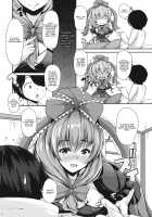 Nukinuki Hina-chan / ヌキヌキ雛ちゃん [Koza] [Touhou Project] Thumbnail Page 06