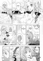 Kokuchou Enbi / 黒蝶艶美 [Yu-Ri] [Bleach] Thumbnail Page 08