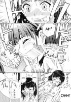 Kinshinsoukan - Nakadashi Suguha / 近親相姦・中出し直葉 [Tukimi Daifuku] [Sword Art Online] Thumbnail Page 11