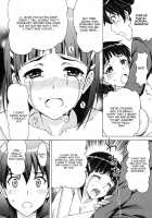 Kinshinsoukan - Nakadashi Suguha / 近親相姦・中出し直葉 [Tukimi Daifuku] [Sword Art Online] Thumbnail Page 18