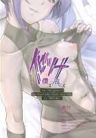 Ibitsuna Boku to Kanojo to / イビツナ僕と彼女と [Aoiro Ichigou] [Fate] Thumbnail Page 22