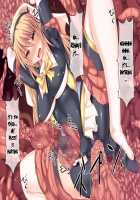 Futanari Taimanin ~ Shokushu de Aheiki Den ~ / ふたなり対魔忍～触手でアヘイキ伝～ [Hisui] [Original] Thumbnail Page 25