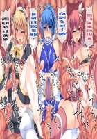 Futanari Taimanin ~ Shokushu de Aheiki Den ~ / ふたなり対魔忍～触手でアヘイキ伝～ [Hisui] [Original] Thumbnail Page 56