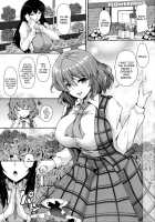 Kazami Yuuka to Naisho Play / 風見幽香と内緒プレイ [Koza] [Touhou Project] Thumbnail Page 02