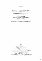 Futakano / ふたカノ [Nmasse] [Original] Thumbnail Page 25