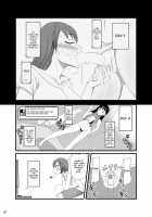 Futakano / ふたカノ [Nmasse] [Original] Thumbnail Page 06