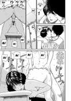 Momojiri District Mature Women's Volleyball Club / 桃尻団地ママさんバレー同好会 [Kuroki Hidehiko] [Original] Thumbnail Page 101